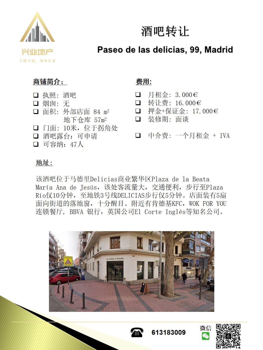 ficha traspaso Pº delicias 88 chino.jpg