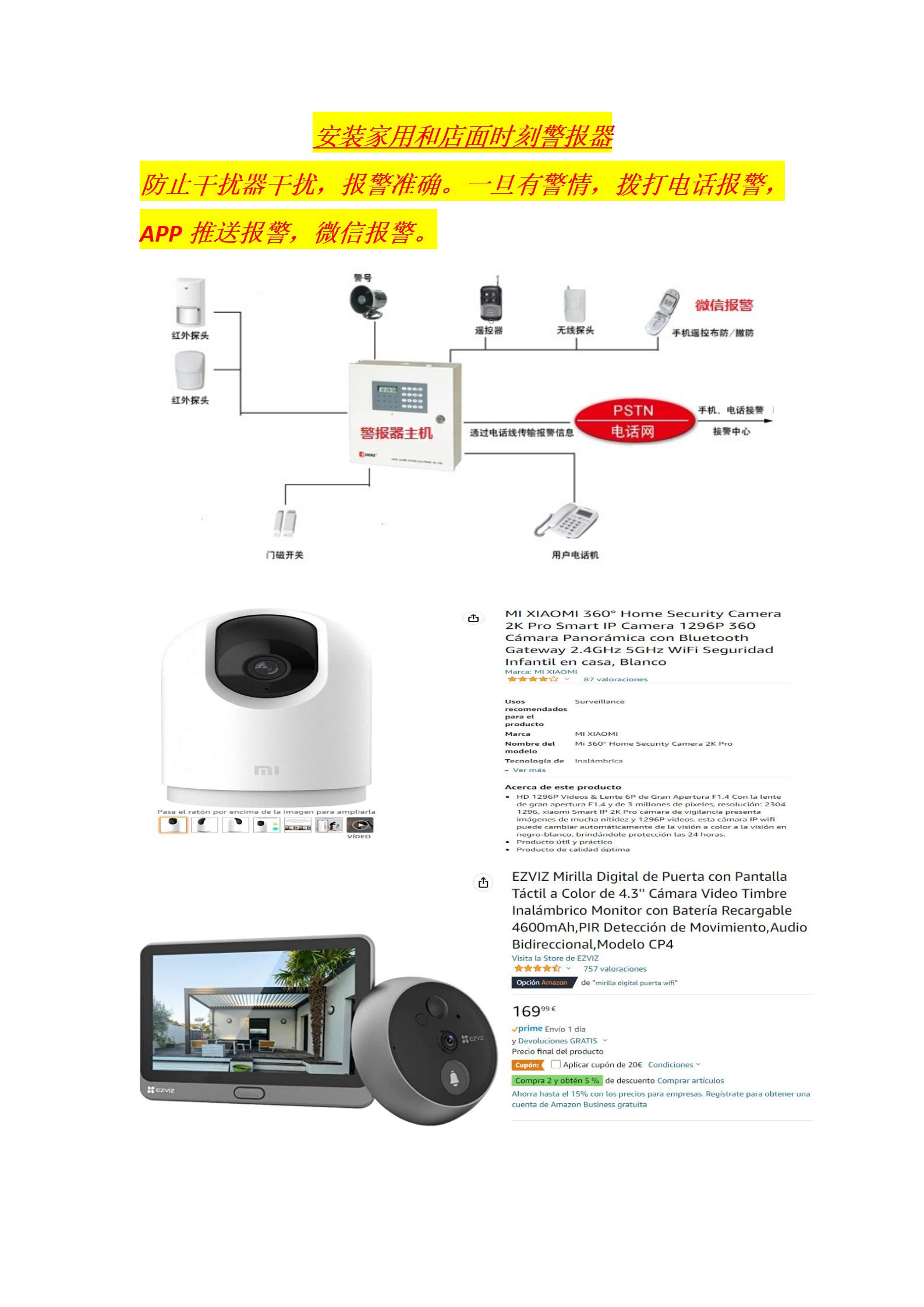 新建 DOCX 文档_02.jpg