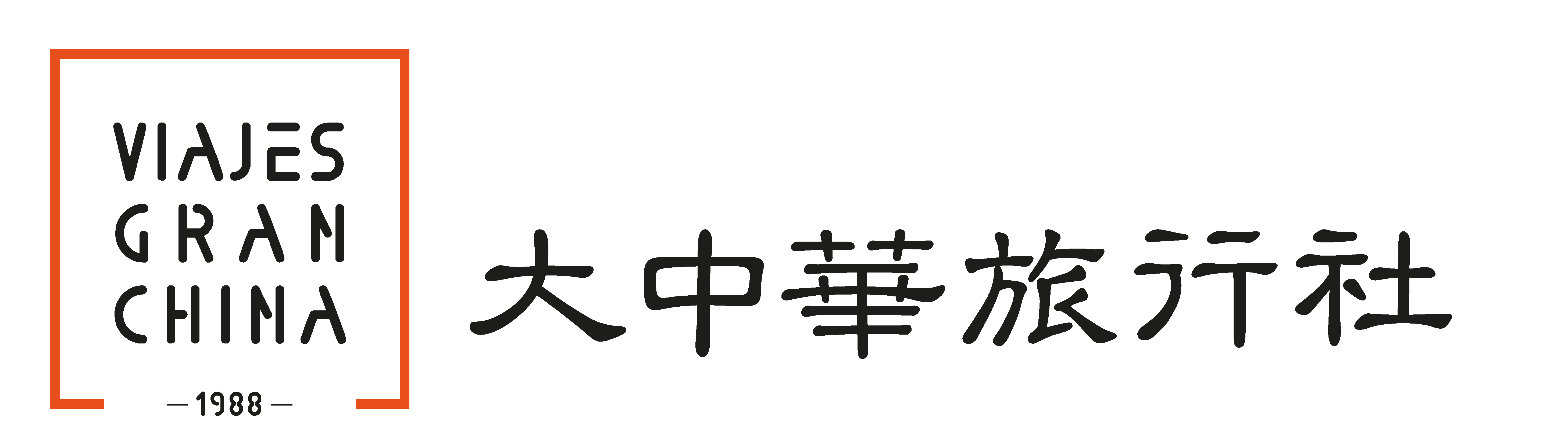 Imagotipo horizontal.jpg