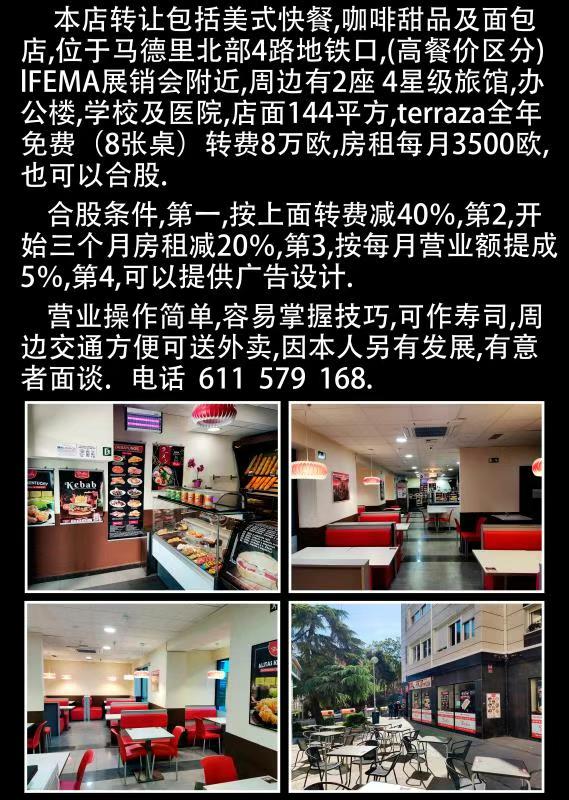 图片_20230502120244.jpg