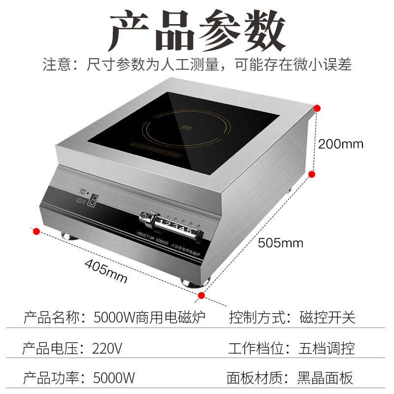 商用电磁炉280欧，100litro汤锅