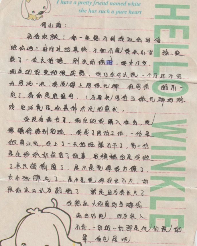 微信图片_20240708224315.jpg