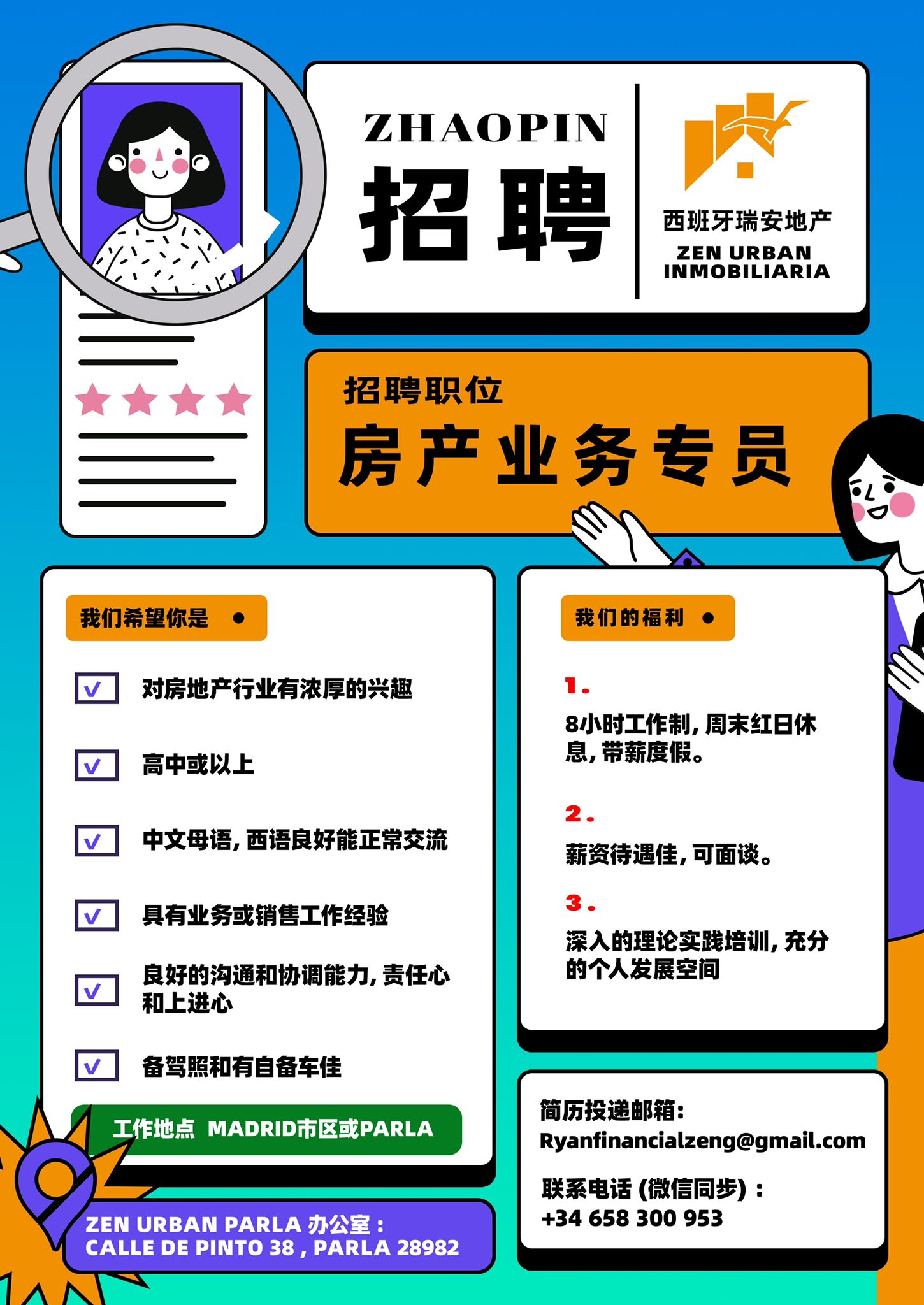 WhatsApp 图像2024-08-05于19.19.30_ccb354fd.jpg