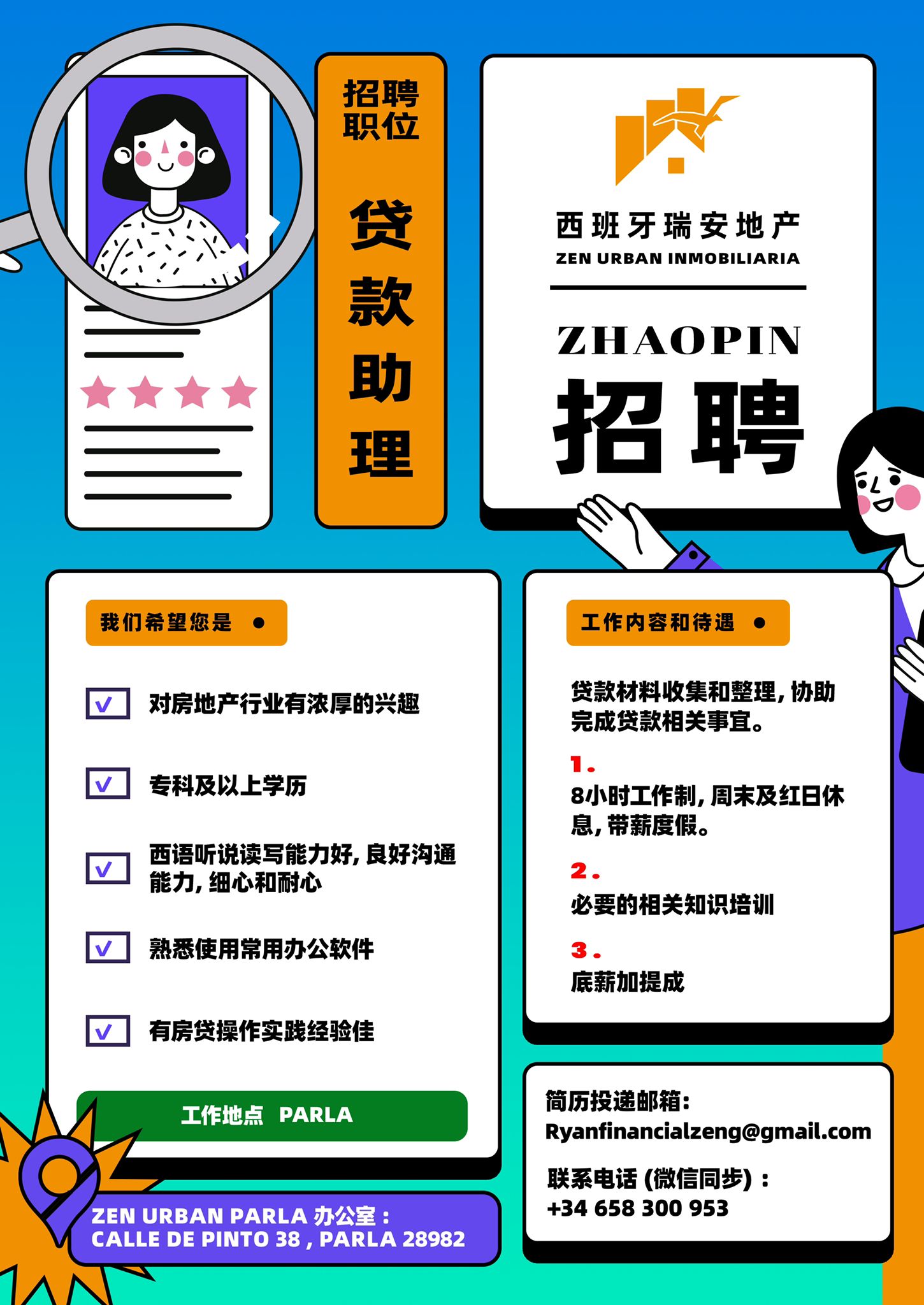 WhatsApp 图像2024-08-05于19.19.31_be29f337.jpg