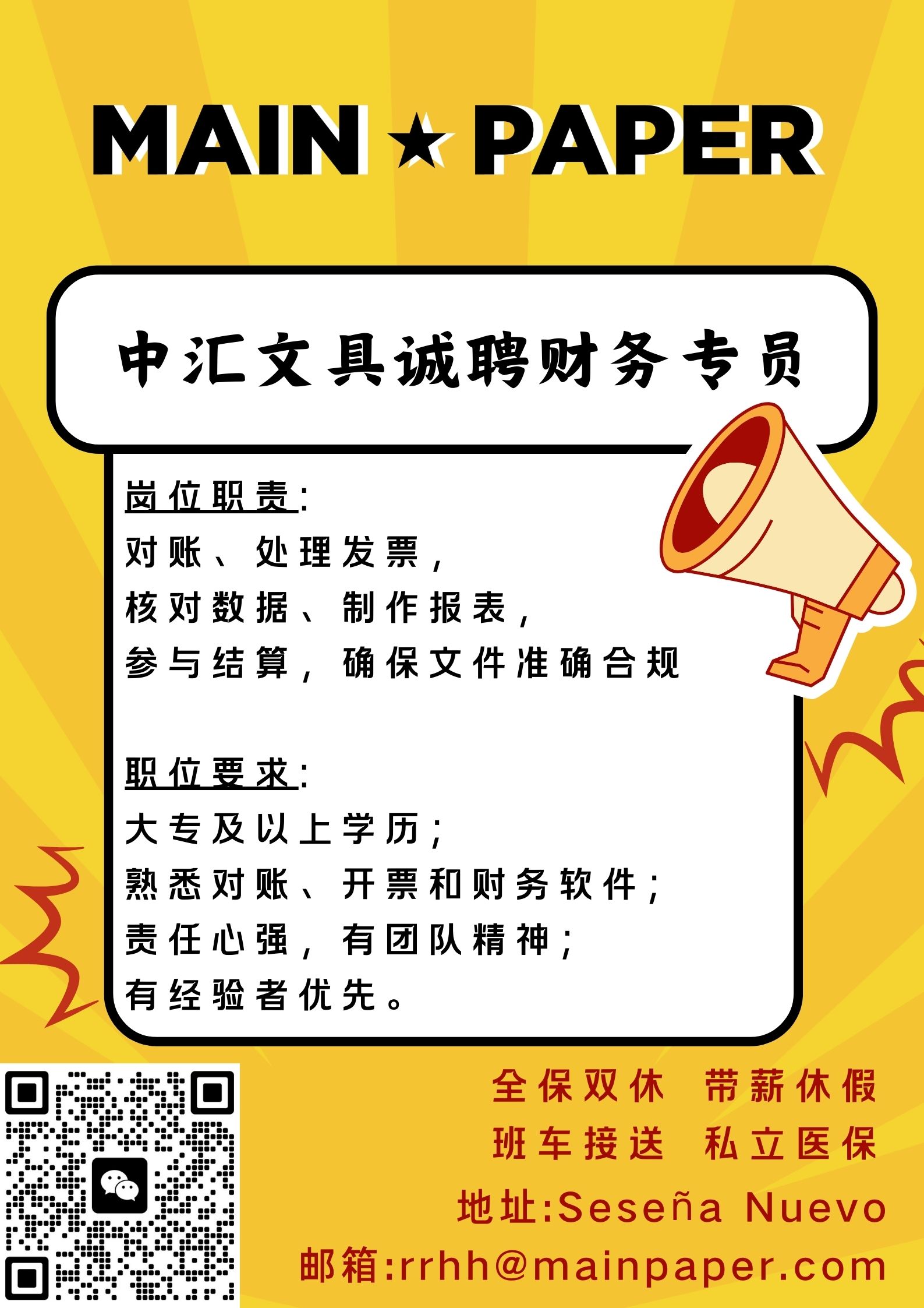 地址SE SEÑA NUEVO (1).jpg