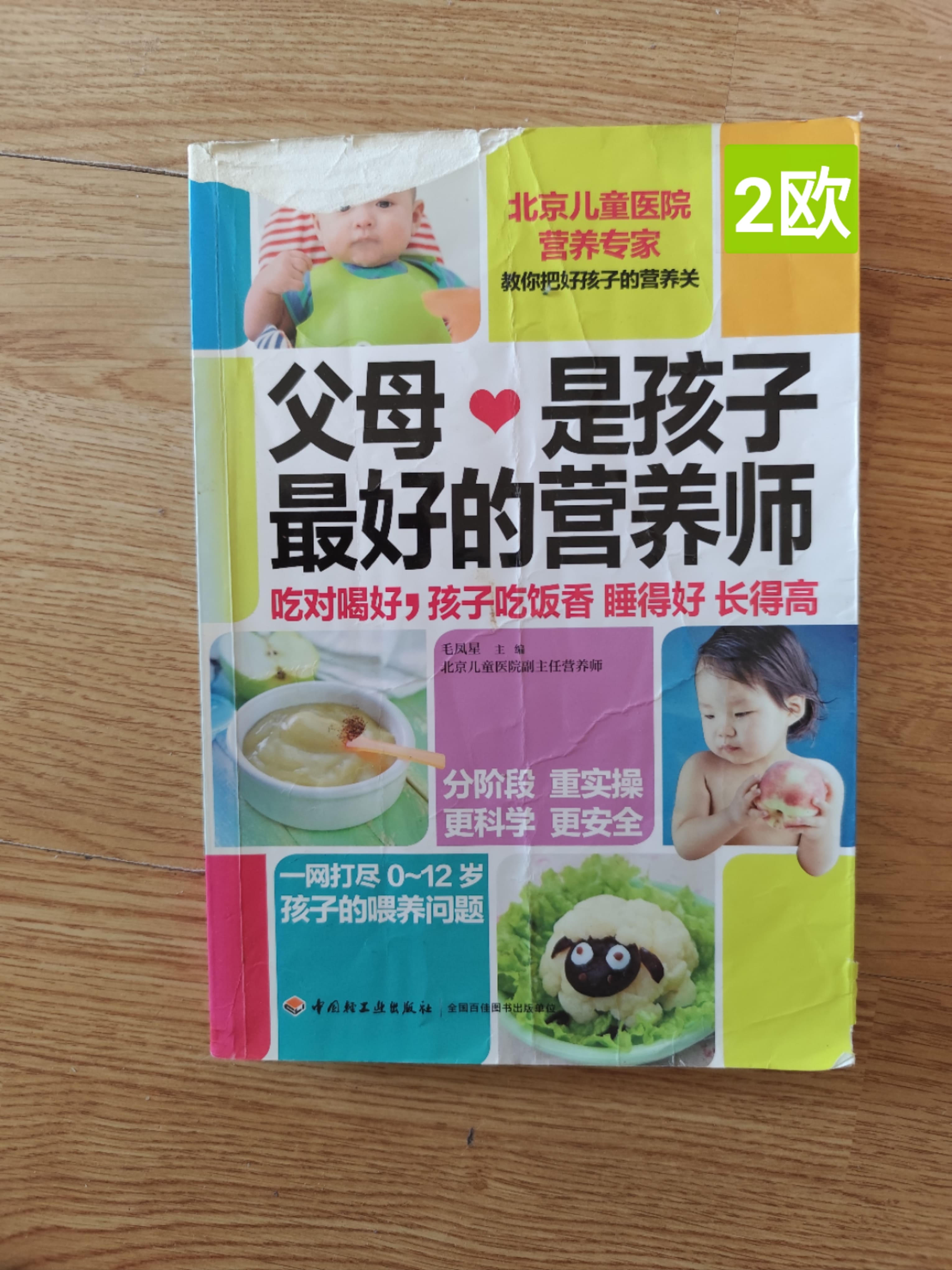 mmexport1723470308820.jpg
