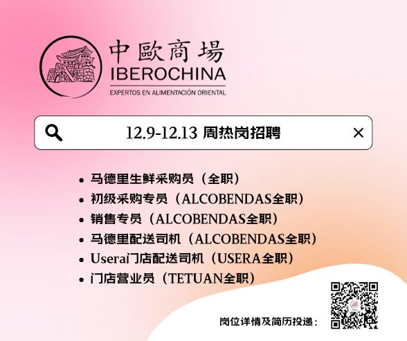 White Pink and Orange Gradient Feminine Hiring Now Facebook Post.jpg