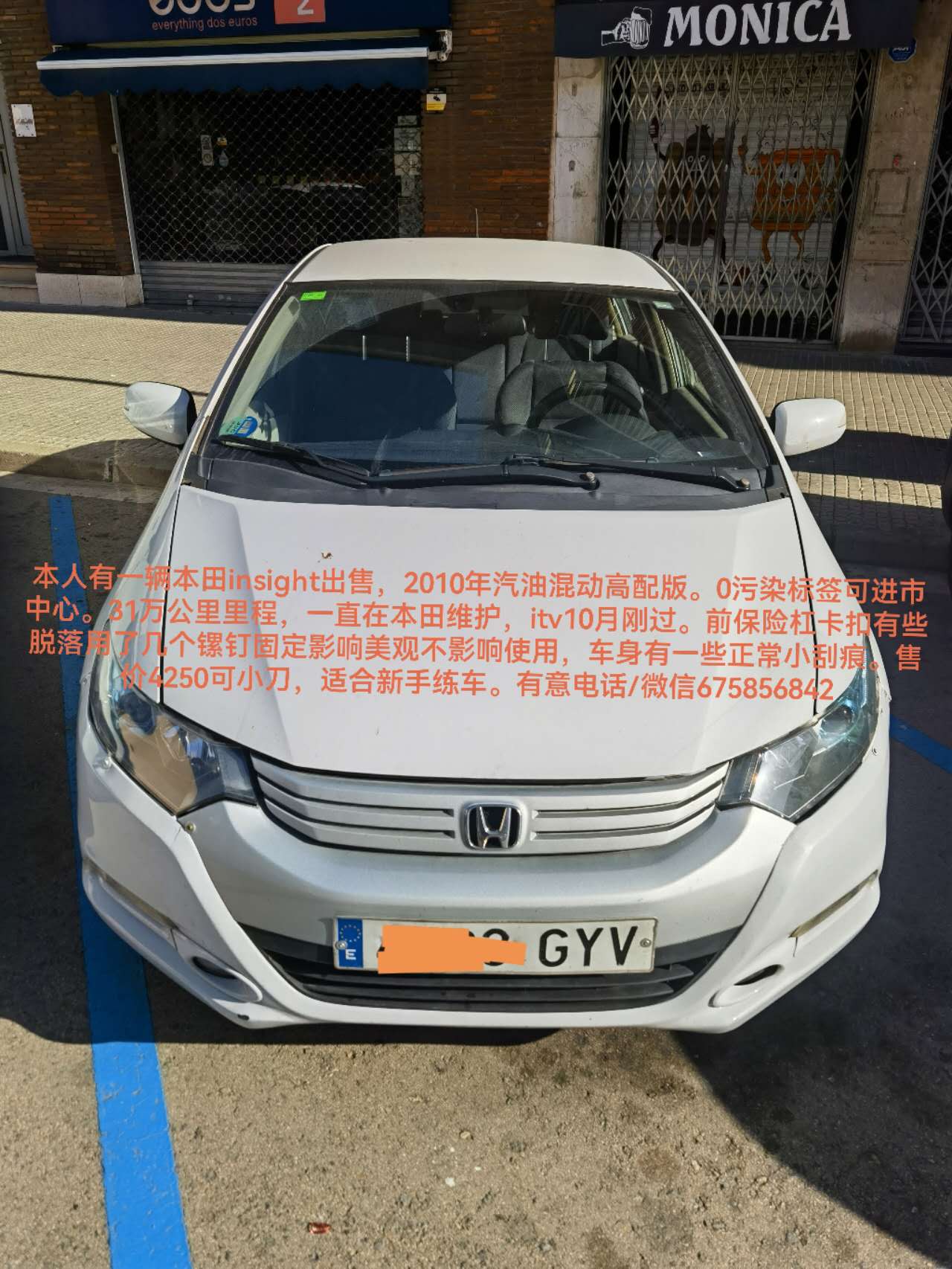 图片_20241218095201.jpg