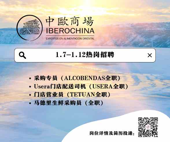 White Pink and Orange Gradient Feminine Hiring Now Facebook Post (2).jpg