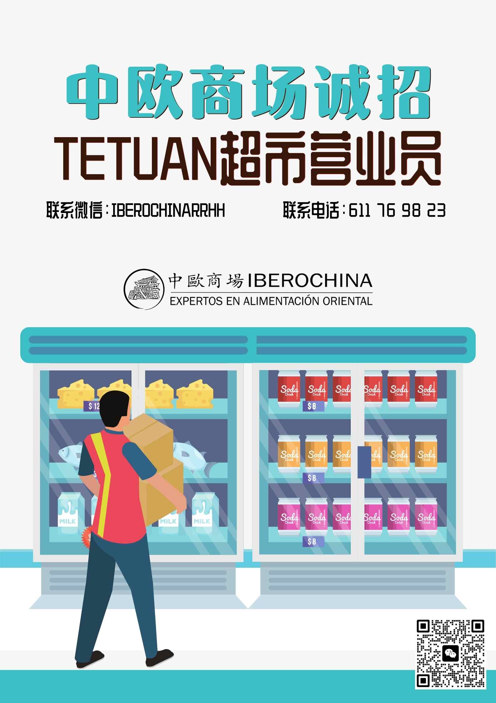 Red and Brown Illustrative Meat Store Hours Poster.jpg