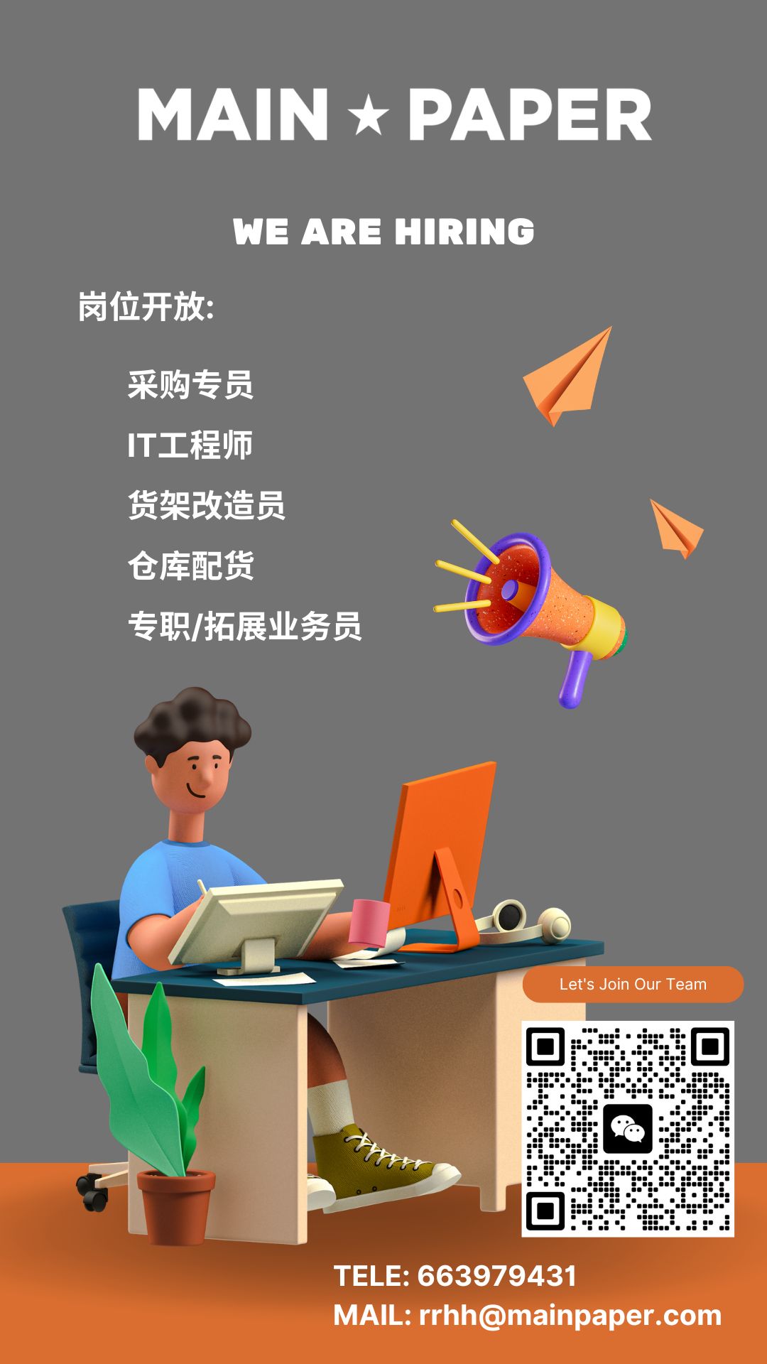 Black White Job Promotion Instagram Story (1).jpg