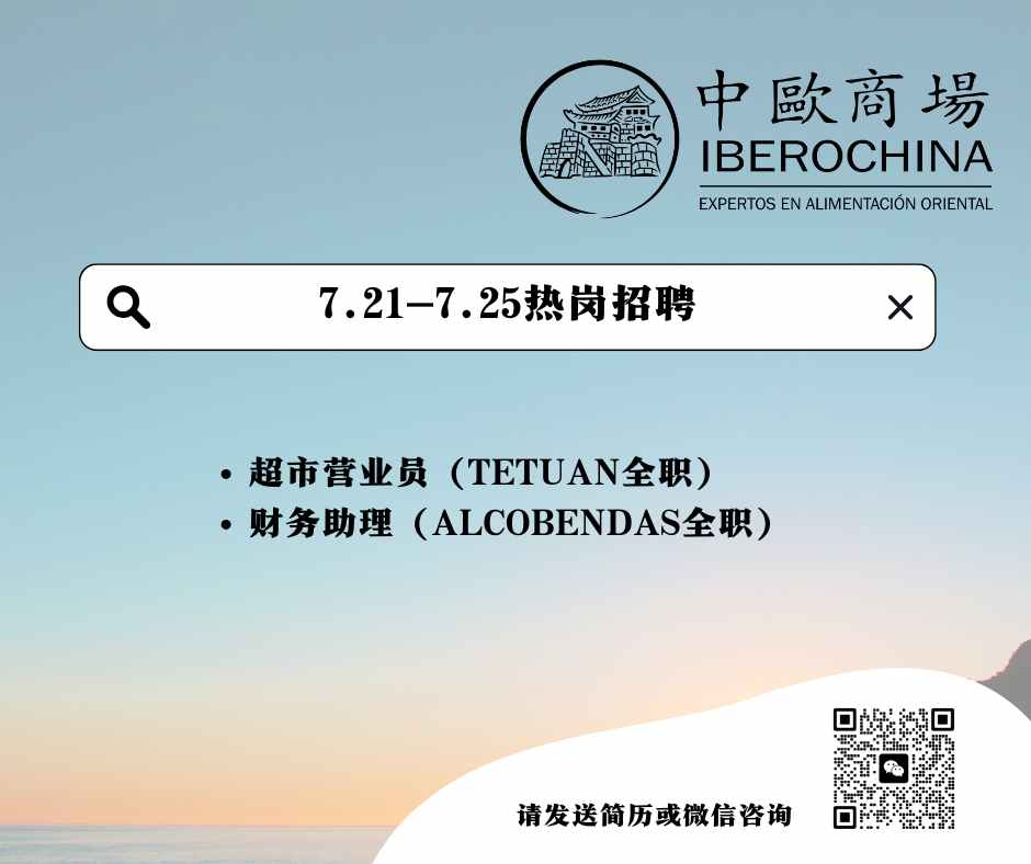 White Pink and Orange Gradient Feminine Hiring Now Facebook Post (2).jpg