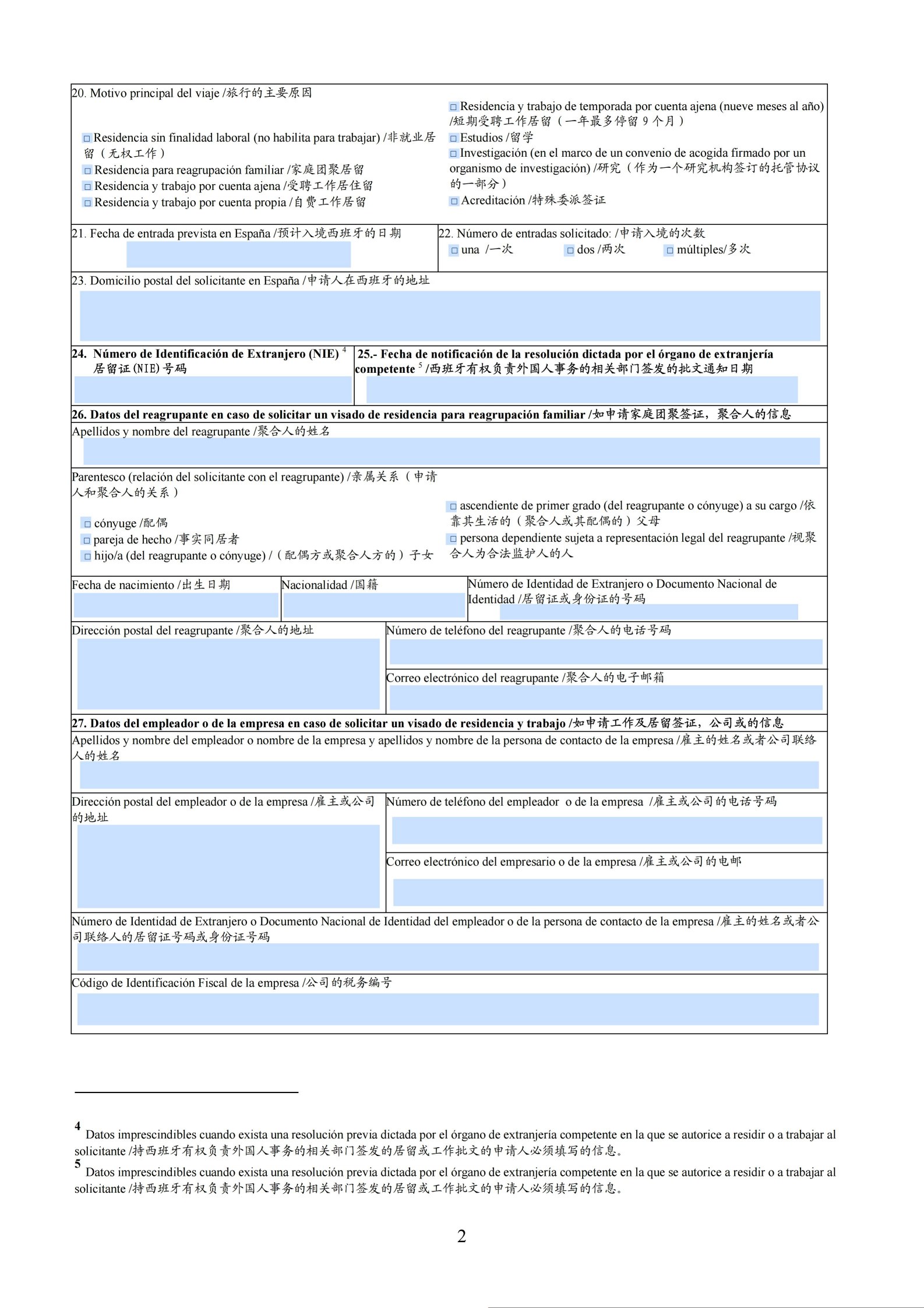 national_visa_form_chinese_02(1).jpg