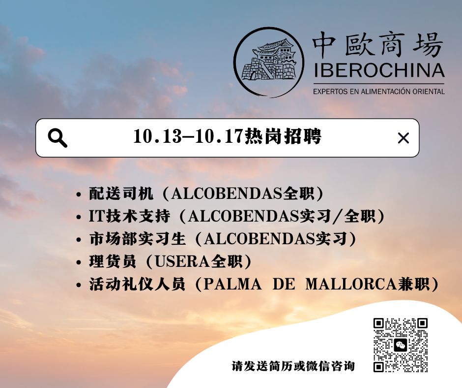 White Pink and Orange Gradient Feminine Hiring Now Facebook Post (5).jpg