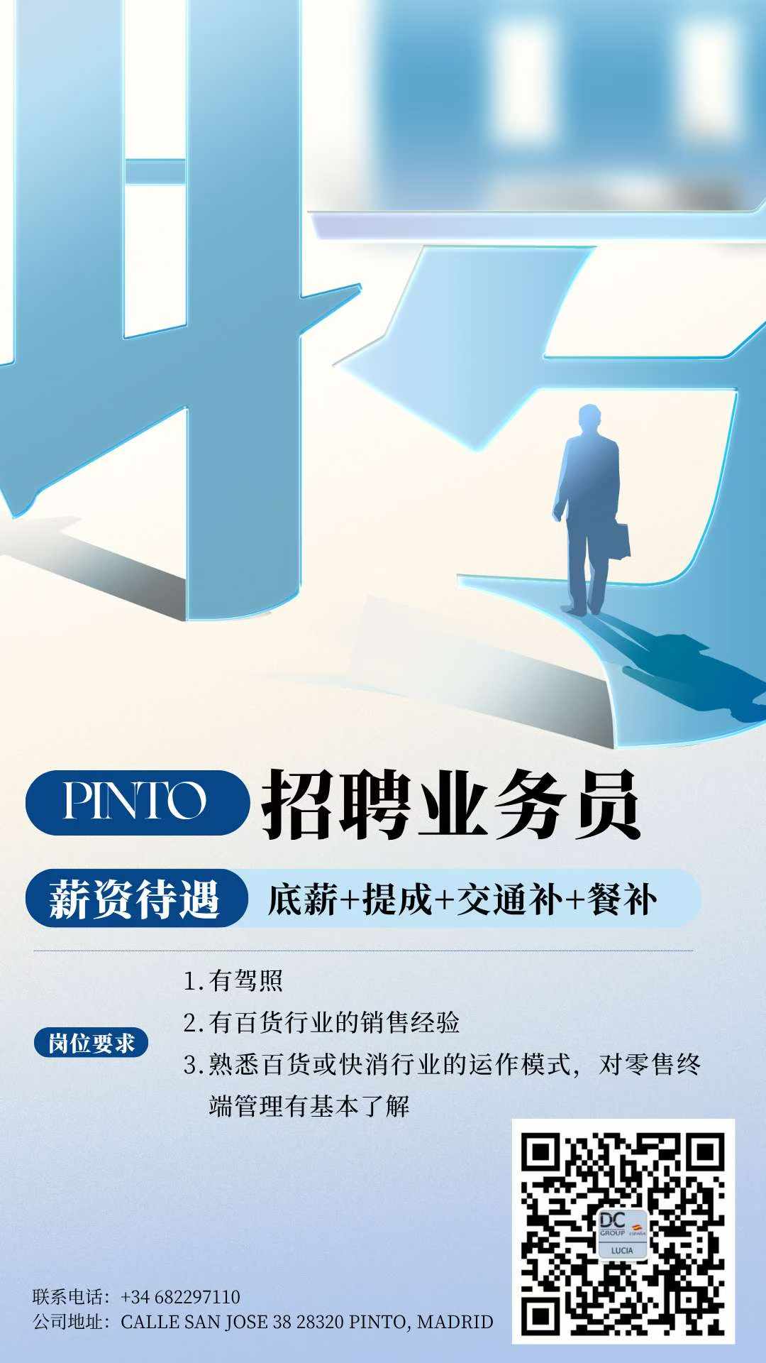 图片_20251028101721.jpg