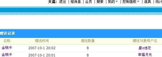 QQ截图未命名1.jpg