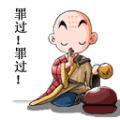 157298_2007671452479452.gif