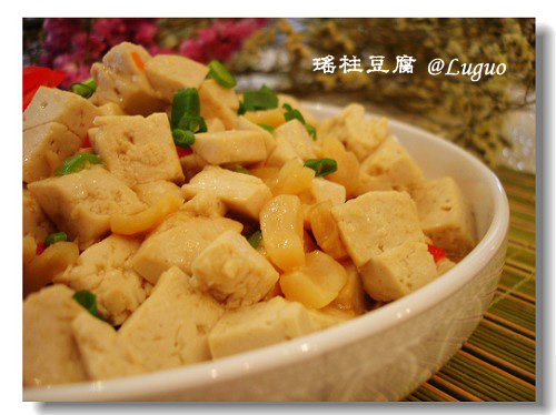 瑶柱豆腐-3.jpg