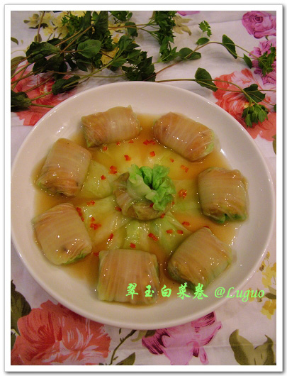 翠玉白菜卷.jpg