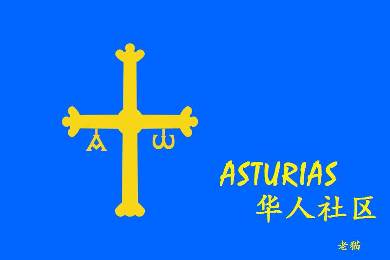 asturias.jpg