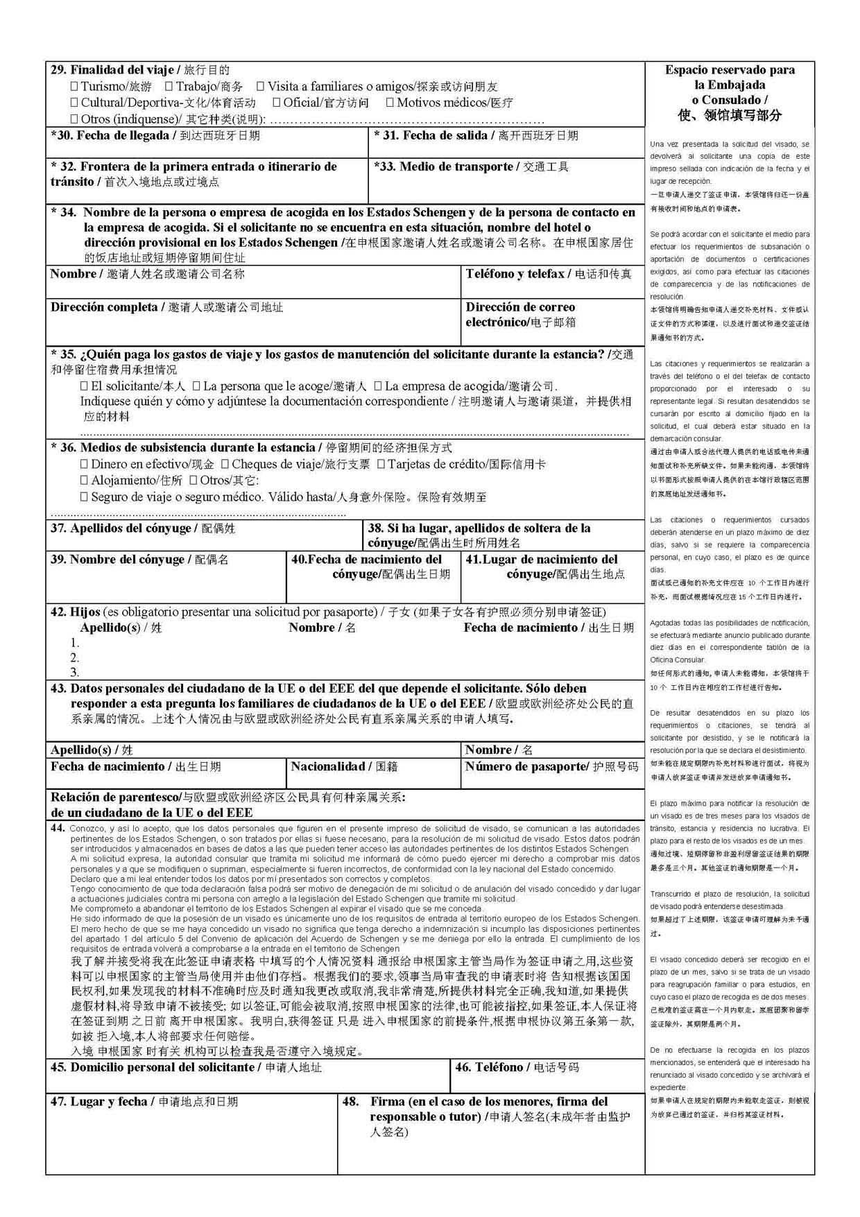 Formulario_Esp_Chino_页面_2.jpg
