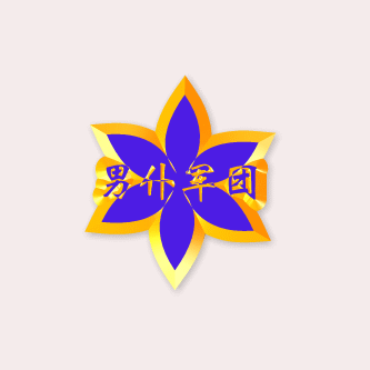 20081005_b6d00efbfca2e8f4859cw0NT8yRj9nLC.gif