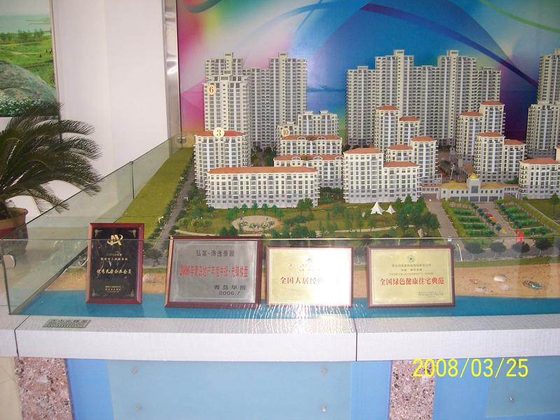 3年前，俺买房时只有这个