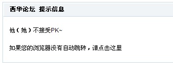关PK了.jpg